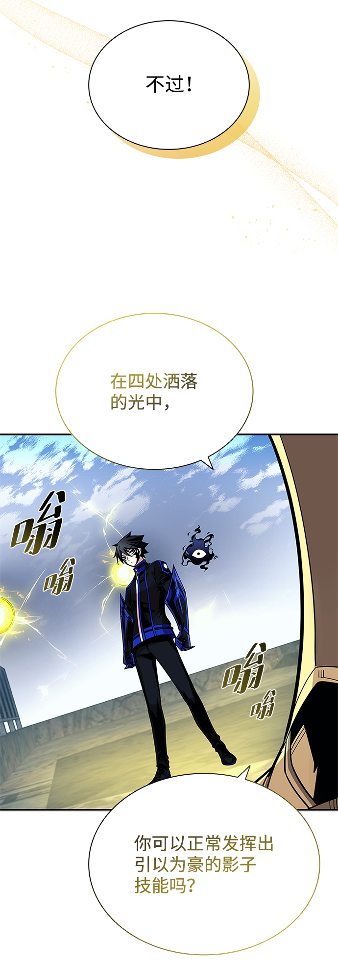 第 61 页
