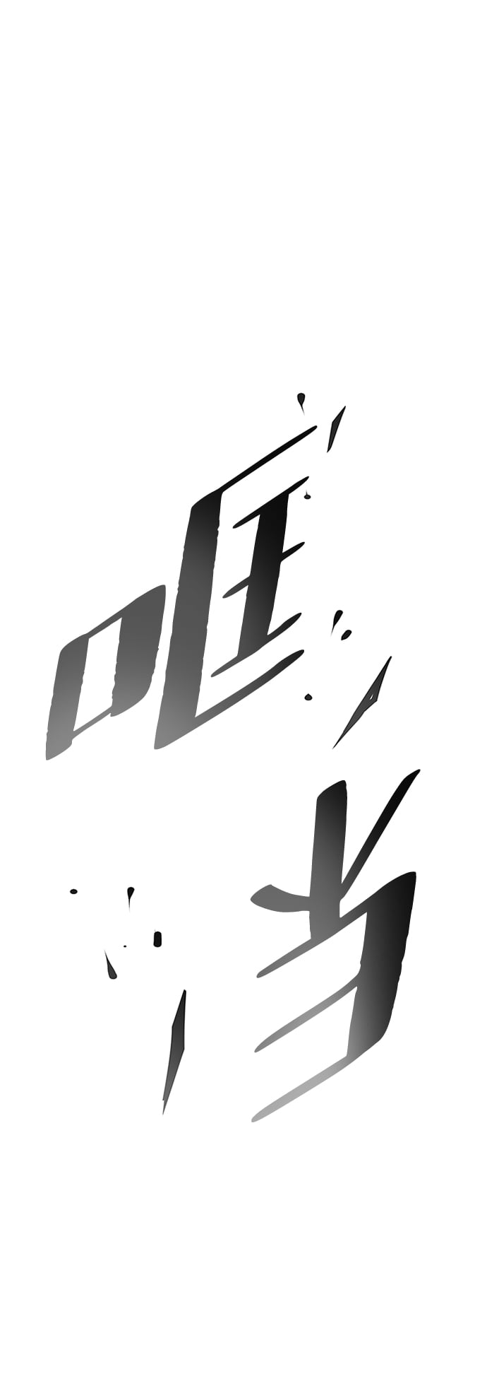 第 97 页