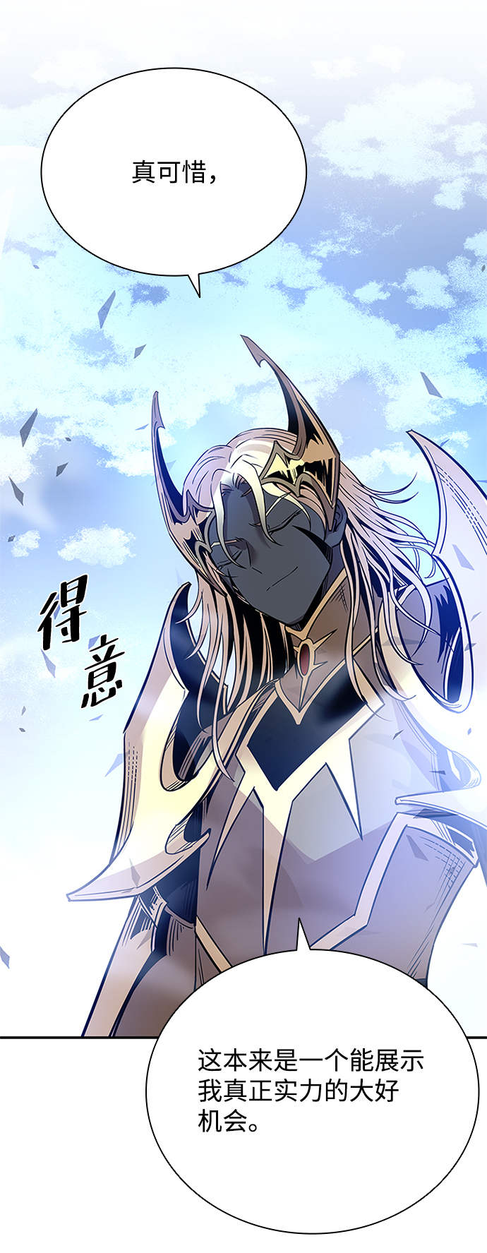 第 59 页