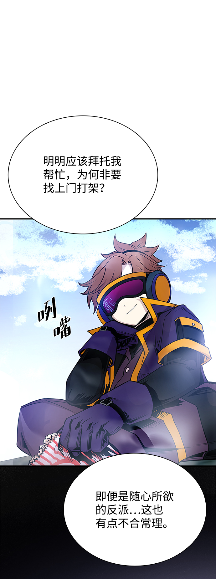 第 66 页