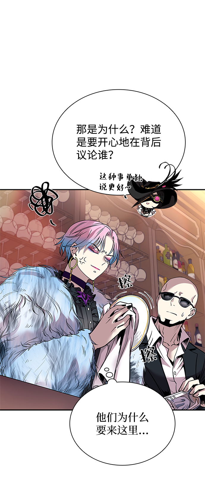 第 79 页