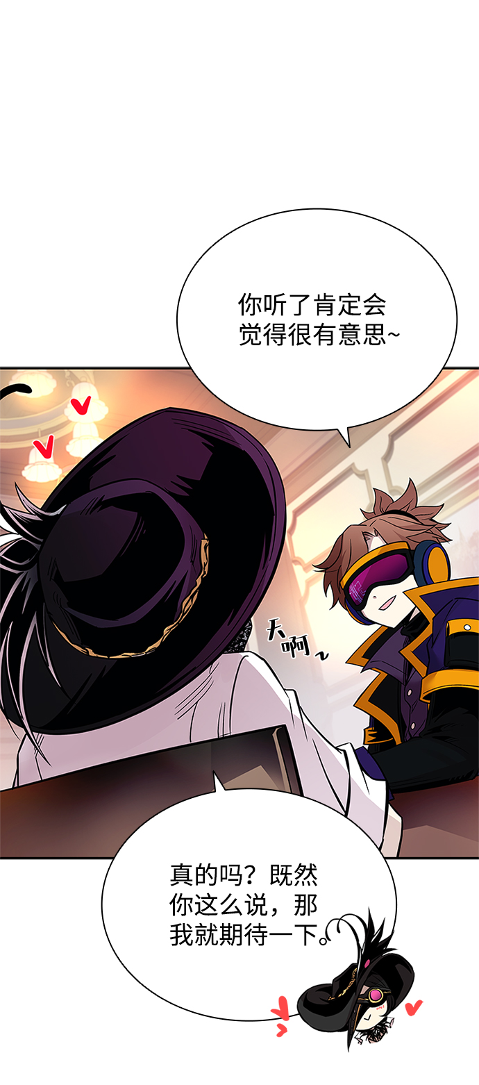 第 81 页