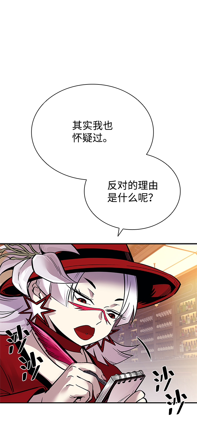第 87 页