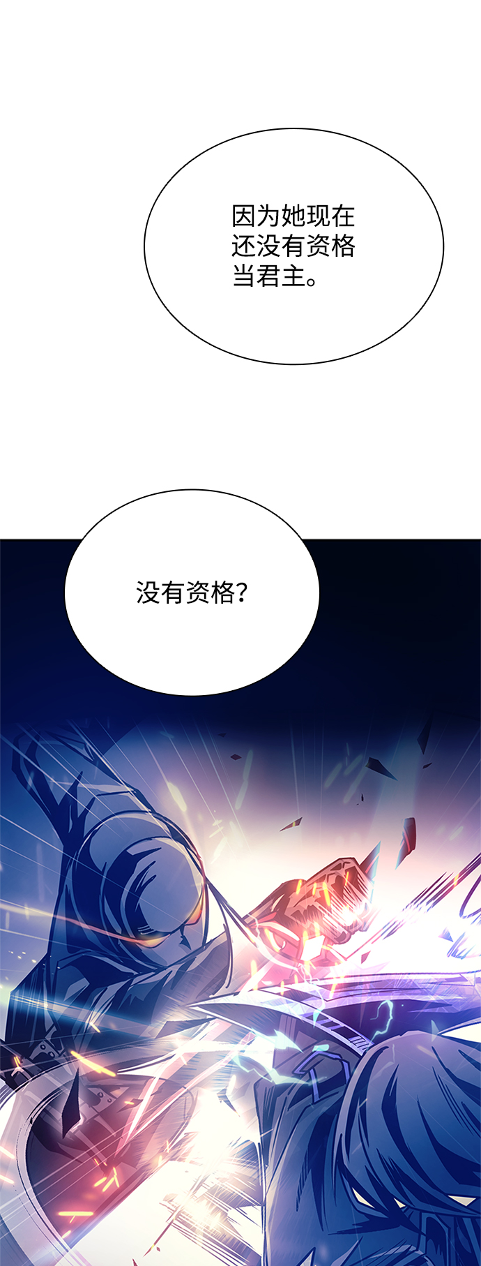 第 88 页