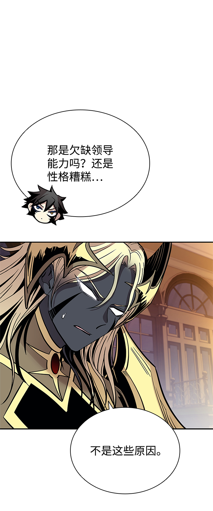 第 90 页