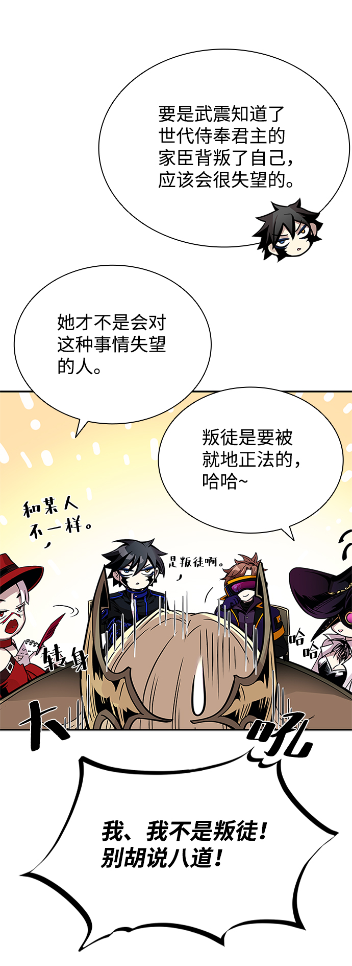 第 92 页