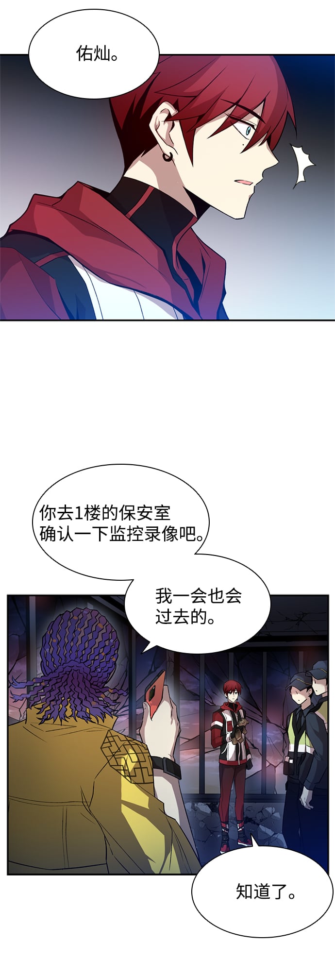 第 30 页