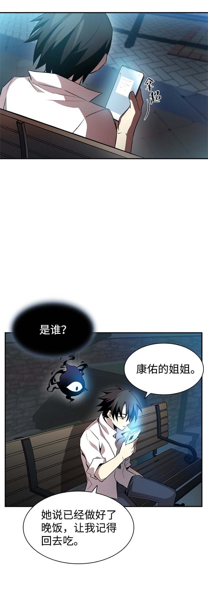 第 42 页