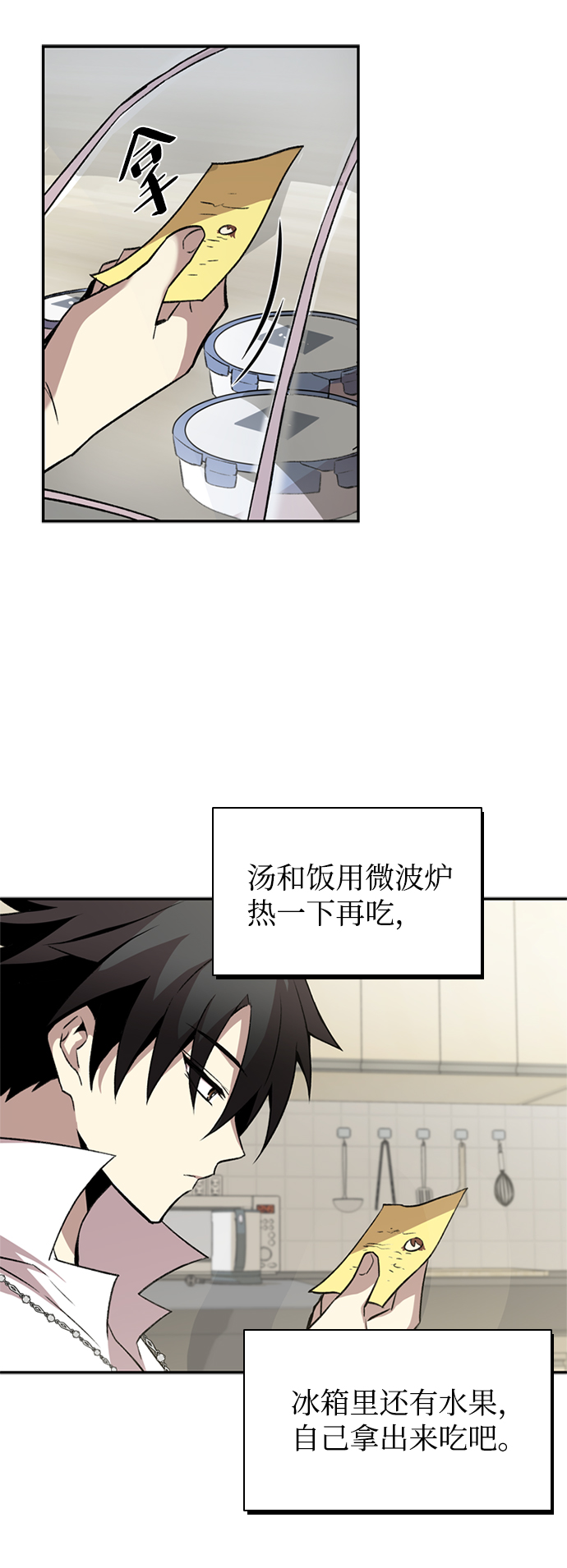 第 54 页
