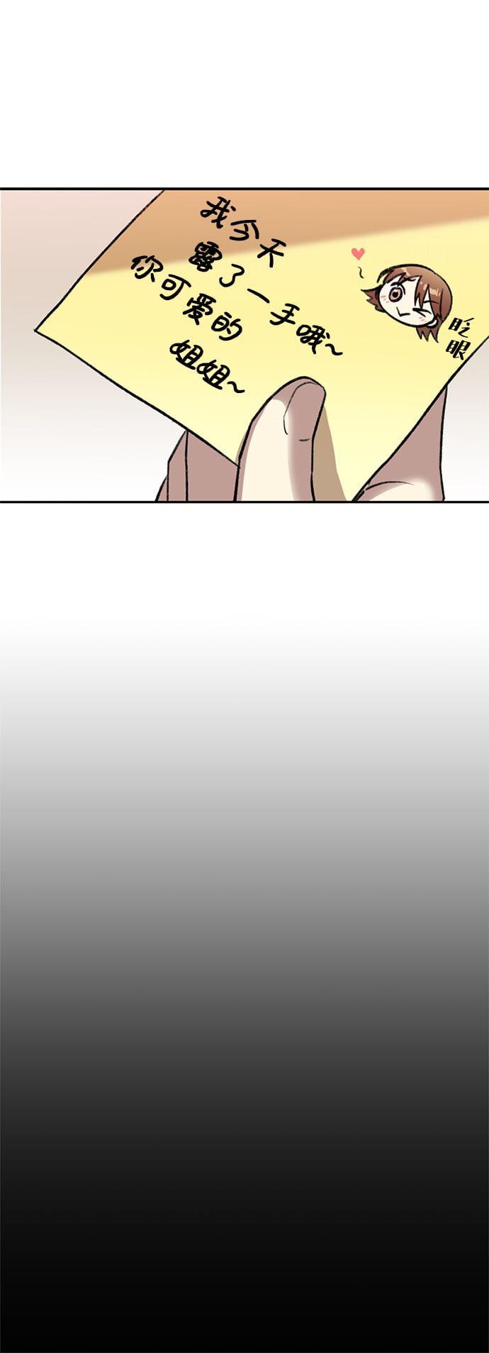 第 55 页