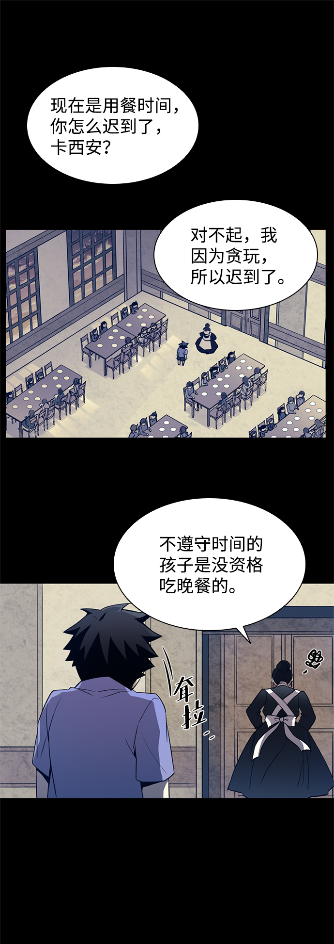 第 56 页