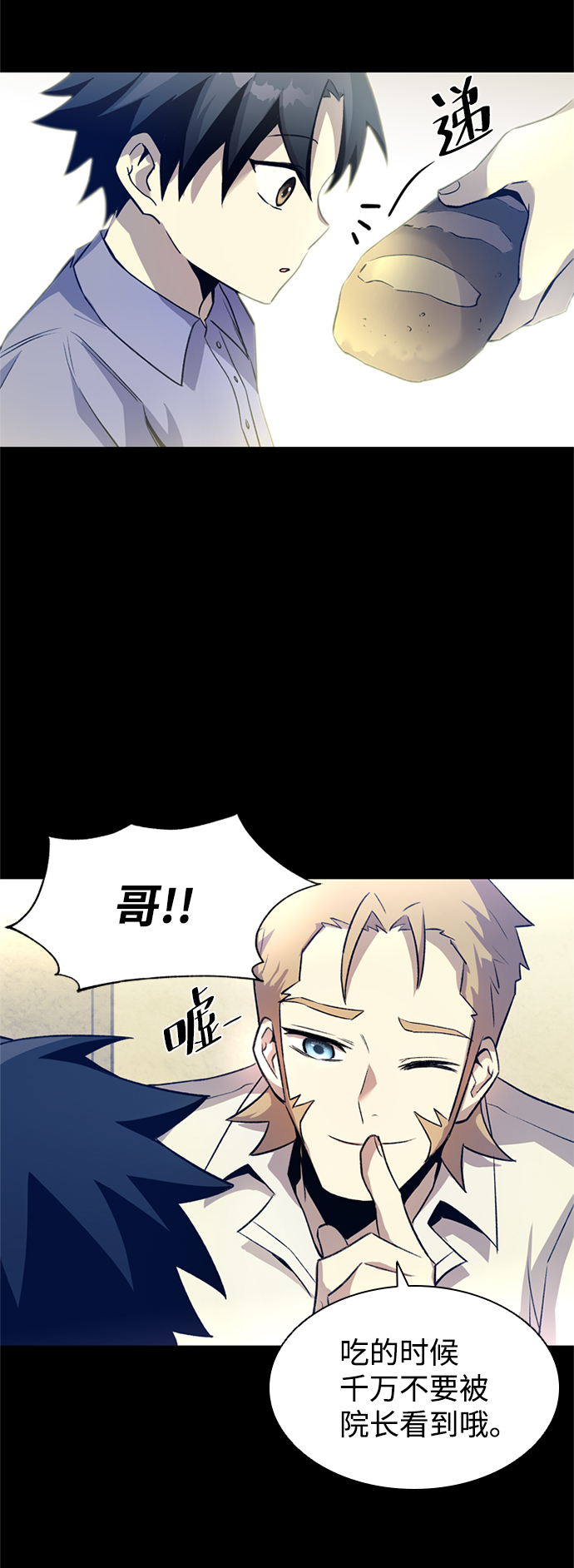 第 57 页