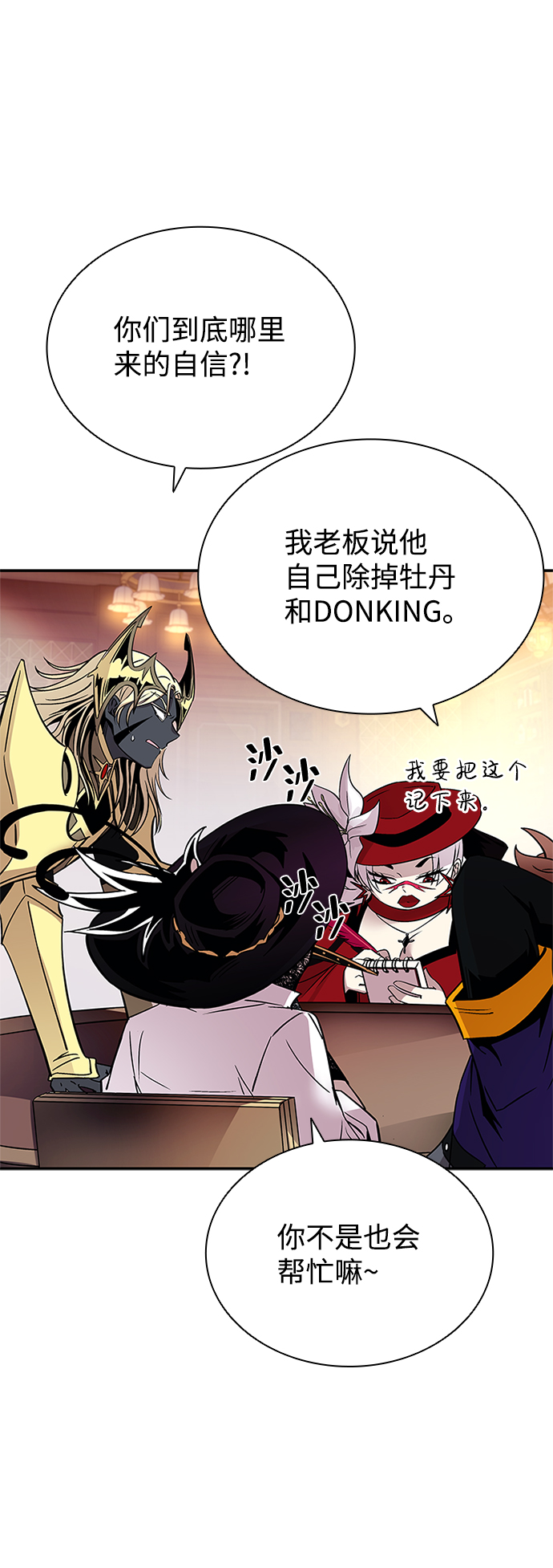第 25 页