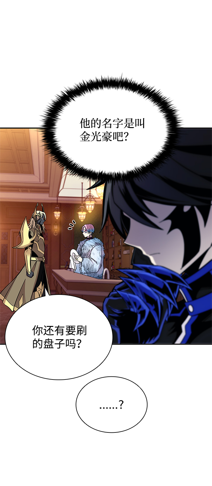 第 40 页