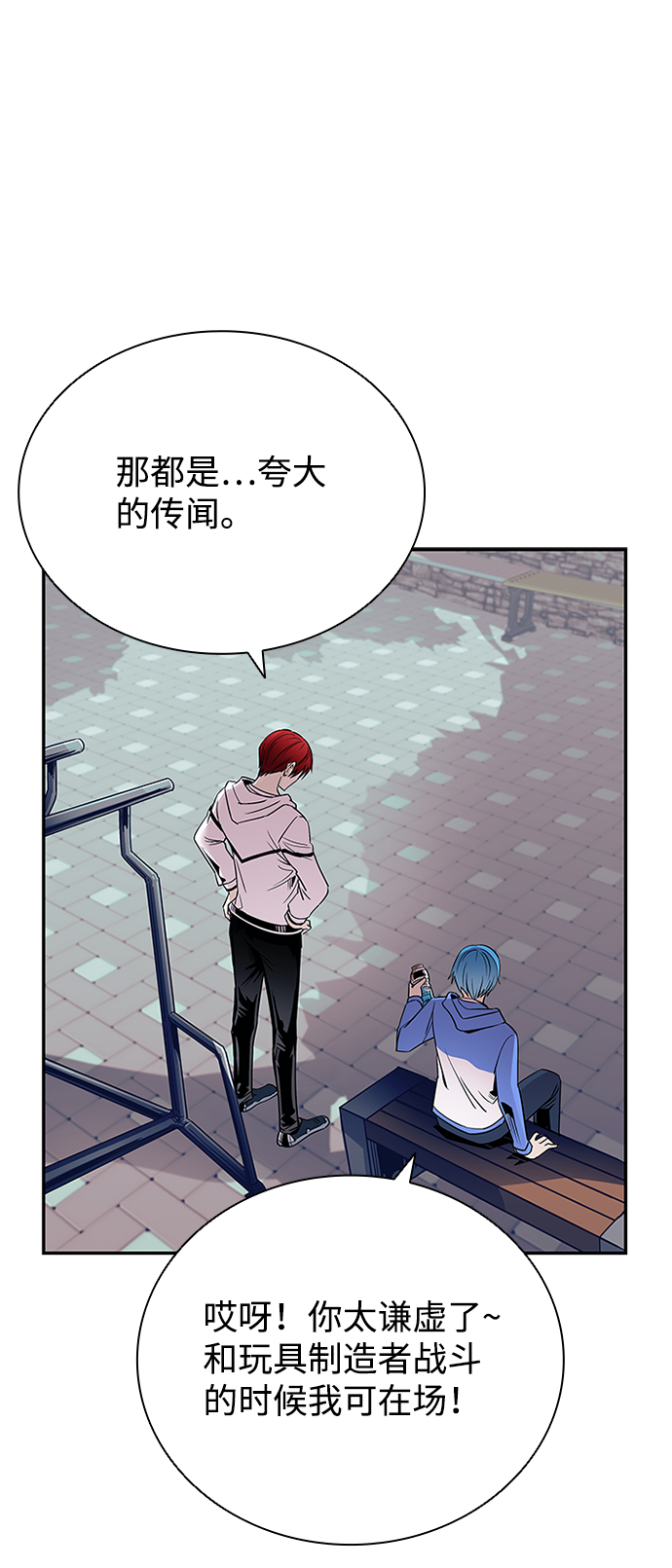 第 53 页