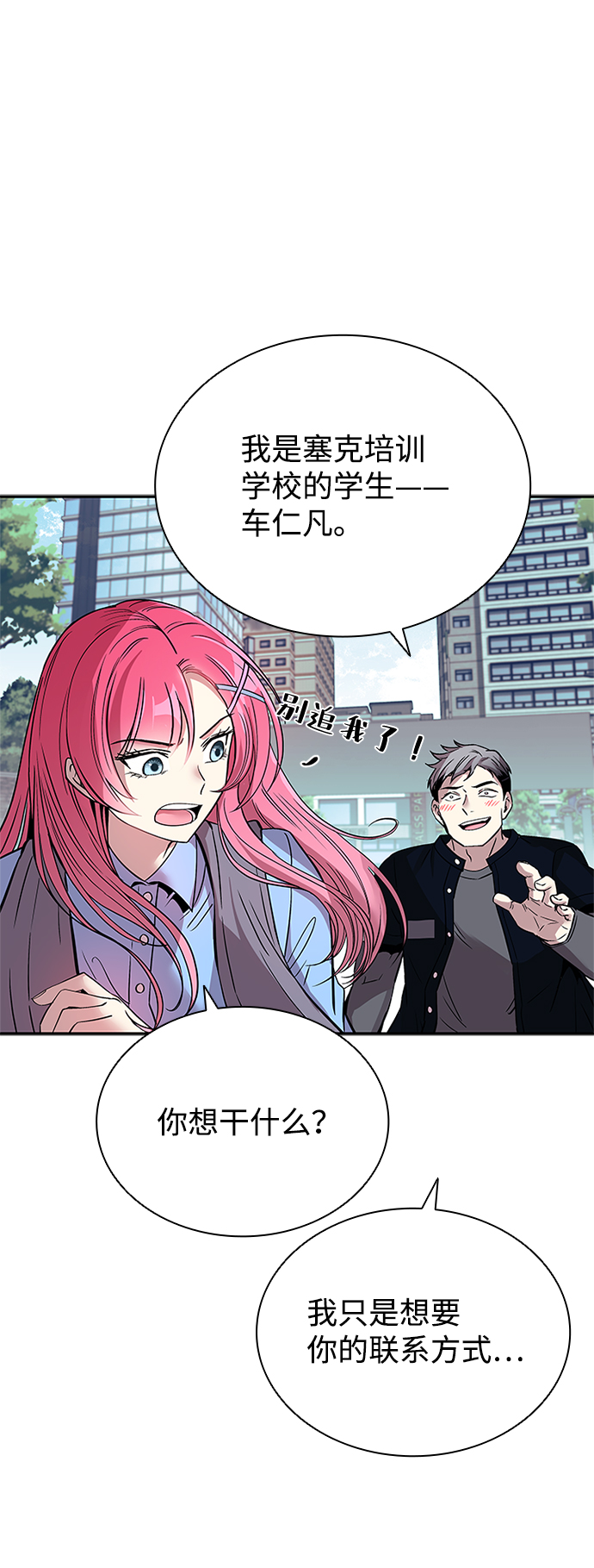 第 64 页