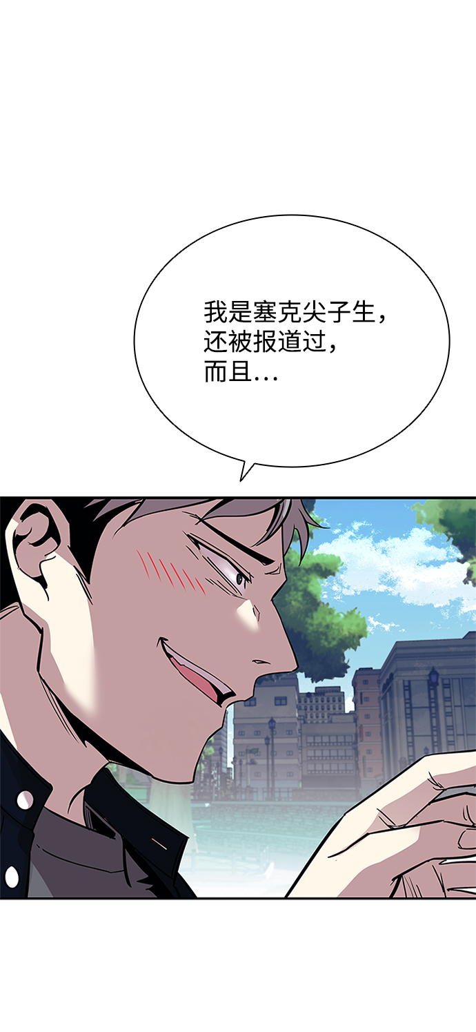 第 67 页