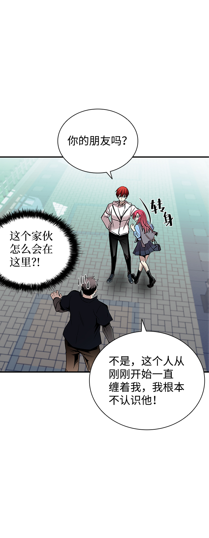 第 71 页