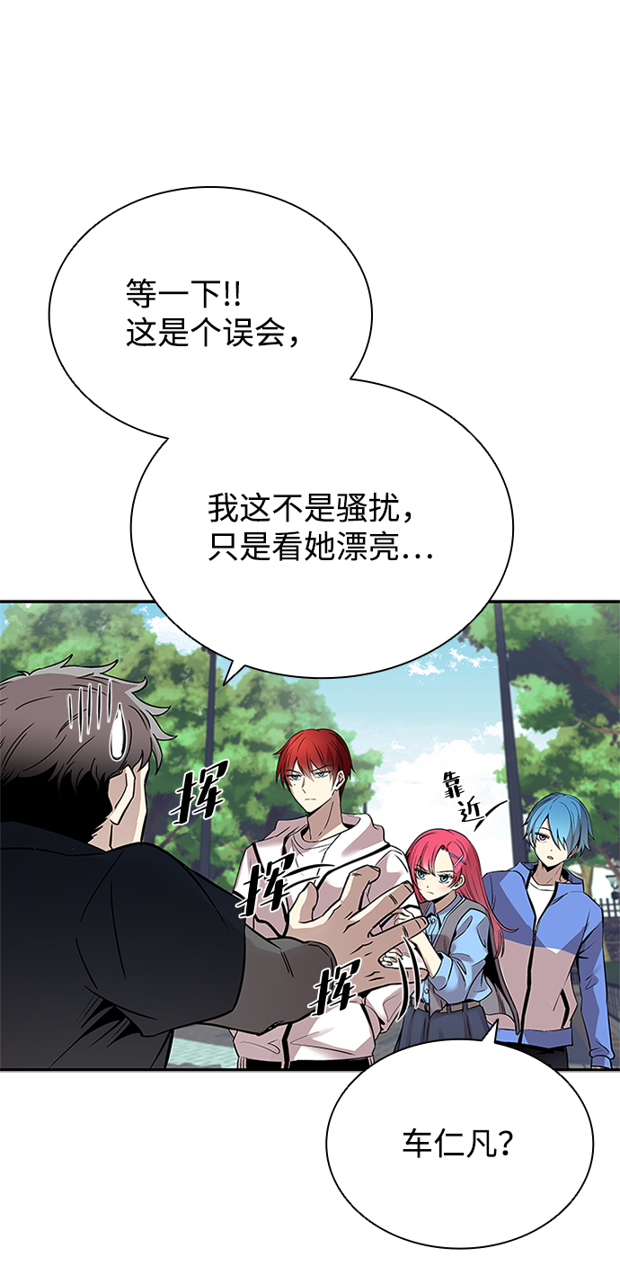 第 75 页