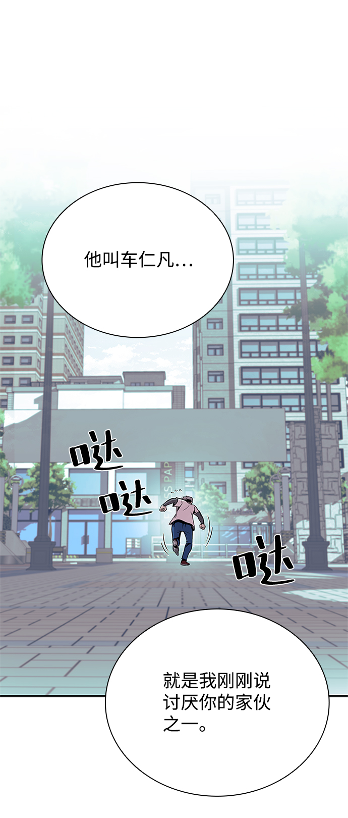 第 80 页