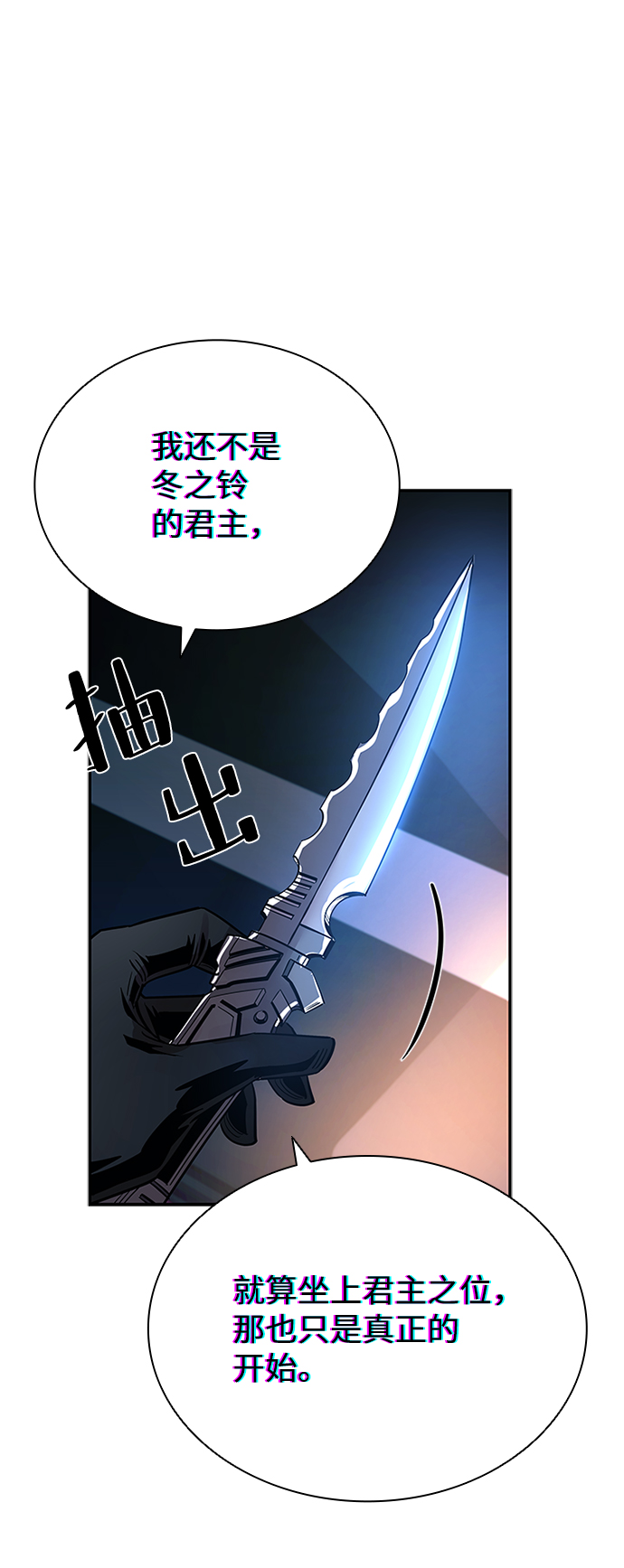 第 90 页