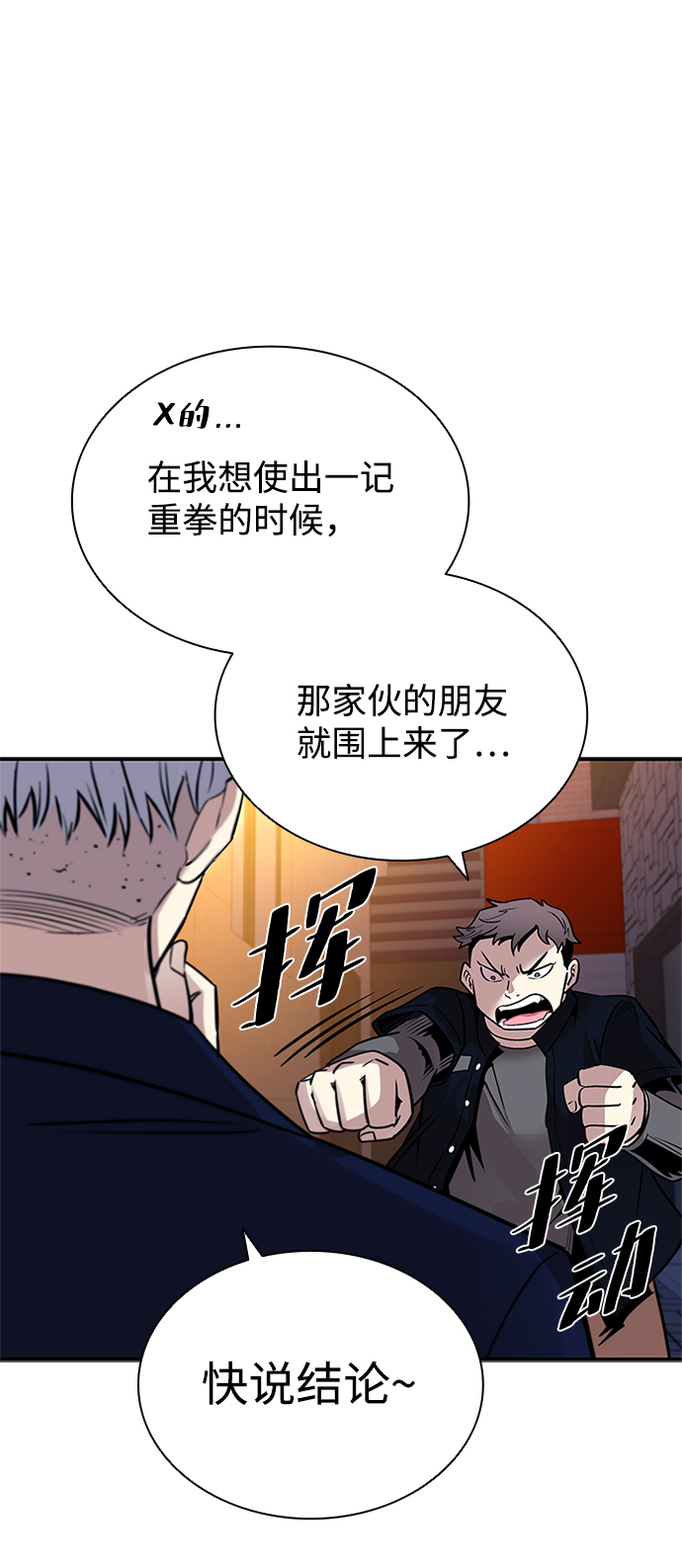 第 41 页