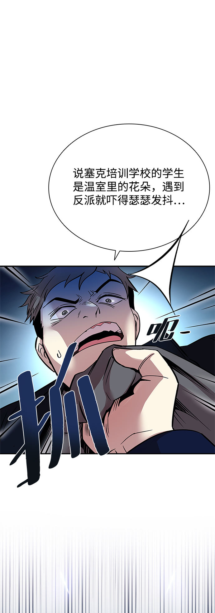 第 47 页