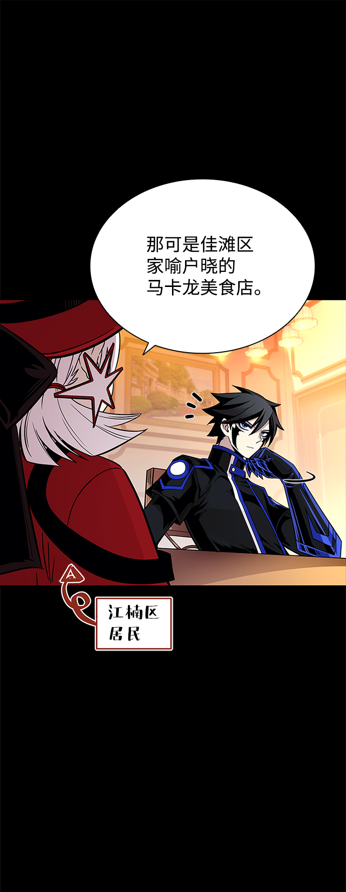 第 60 页