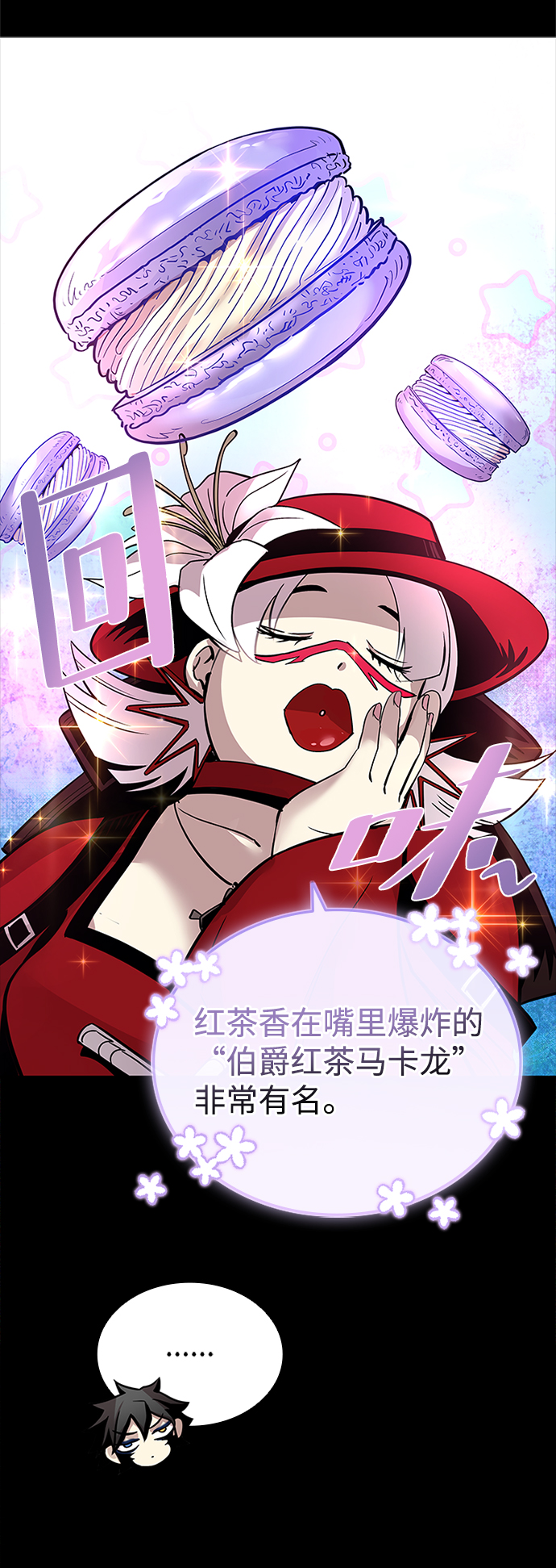 第 61 页