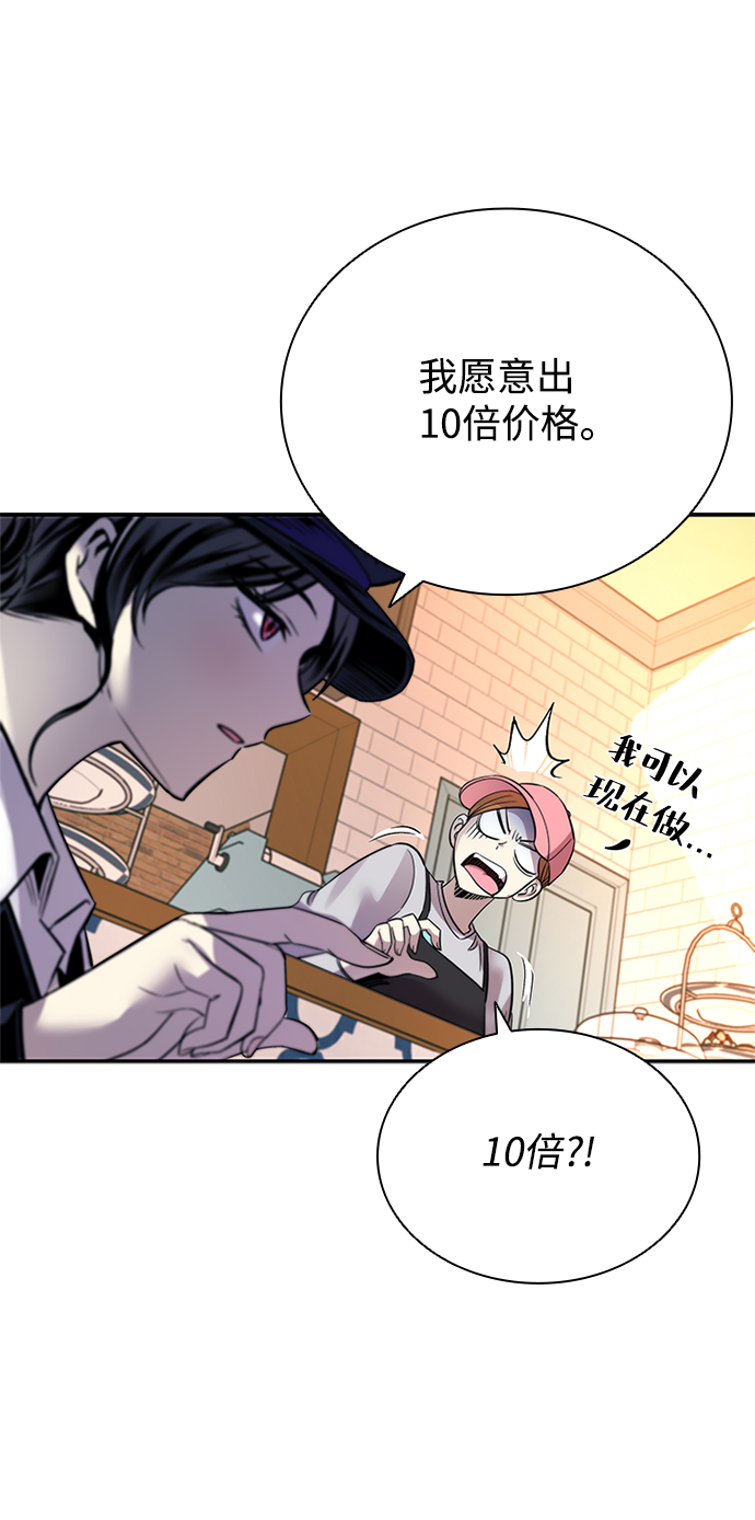 第 70 页