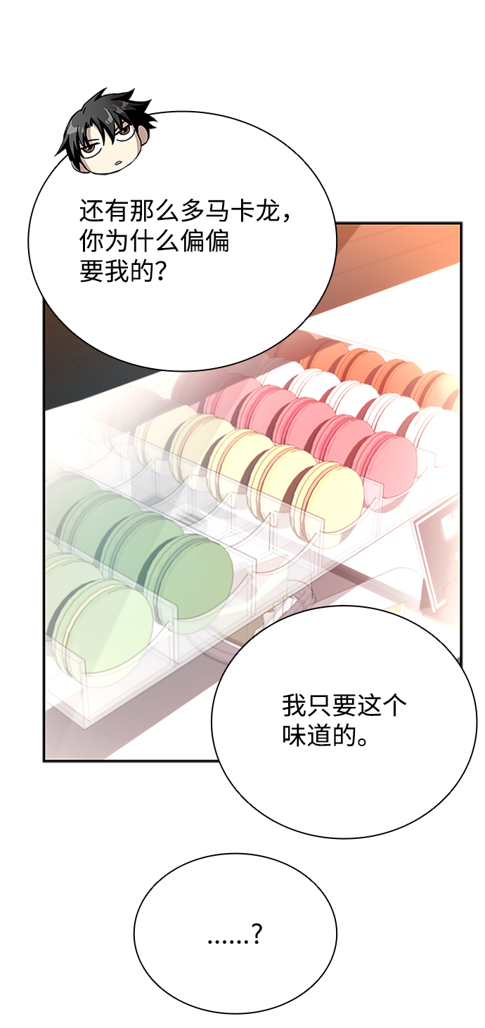 第 71 页