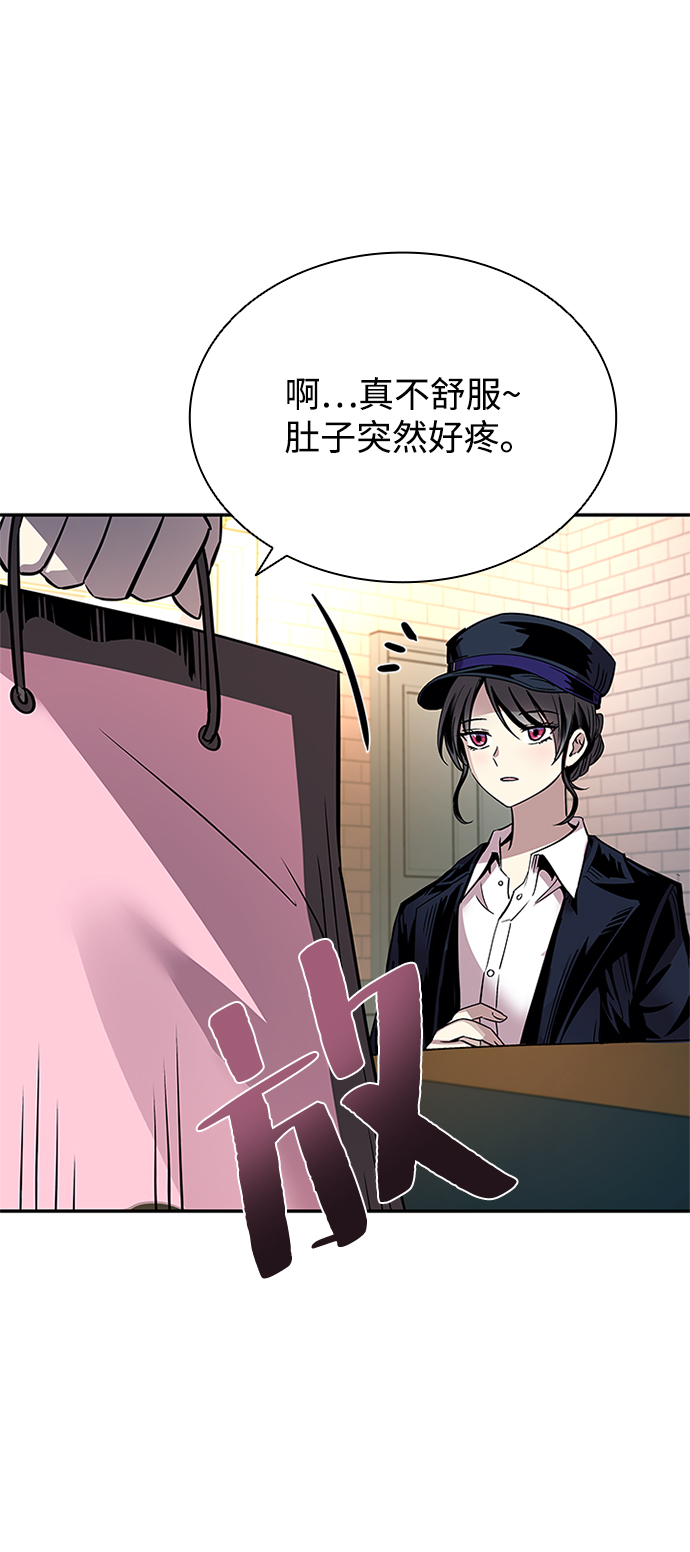 第 76 页