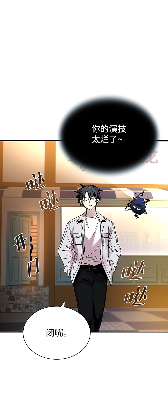 第 79 页