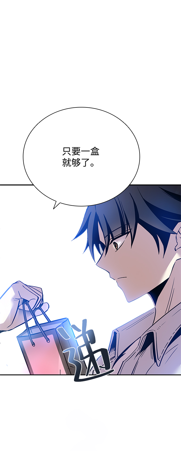 第 83 页