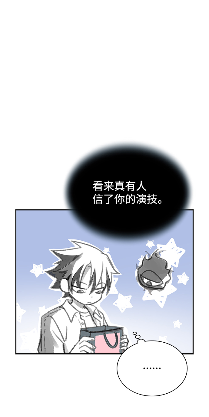 第 86 页
