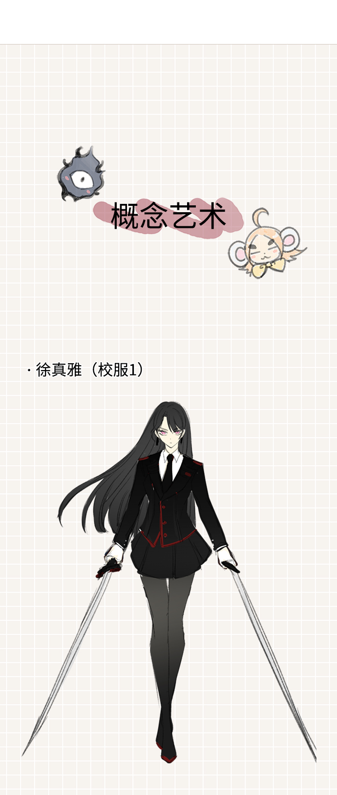 第 88 页