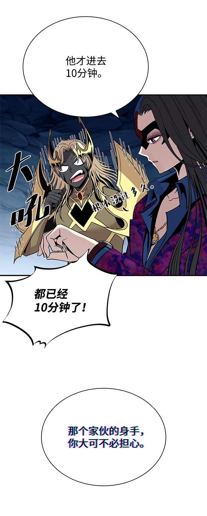 第 58 页