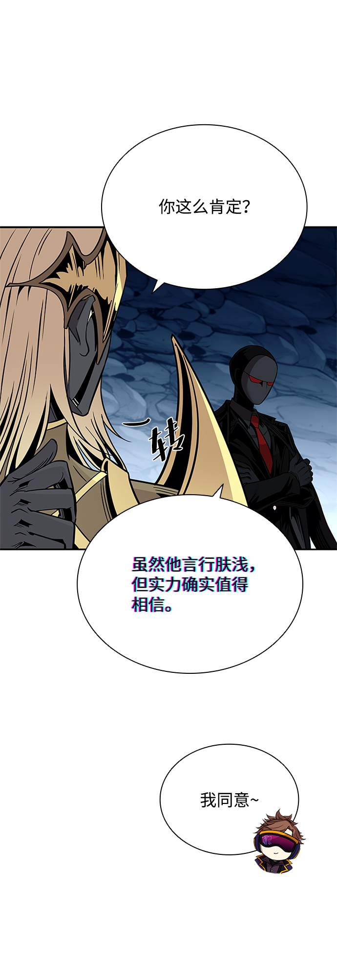 第 59 页