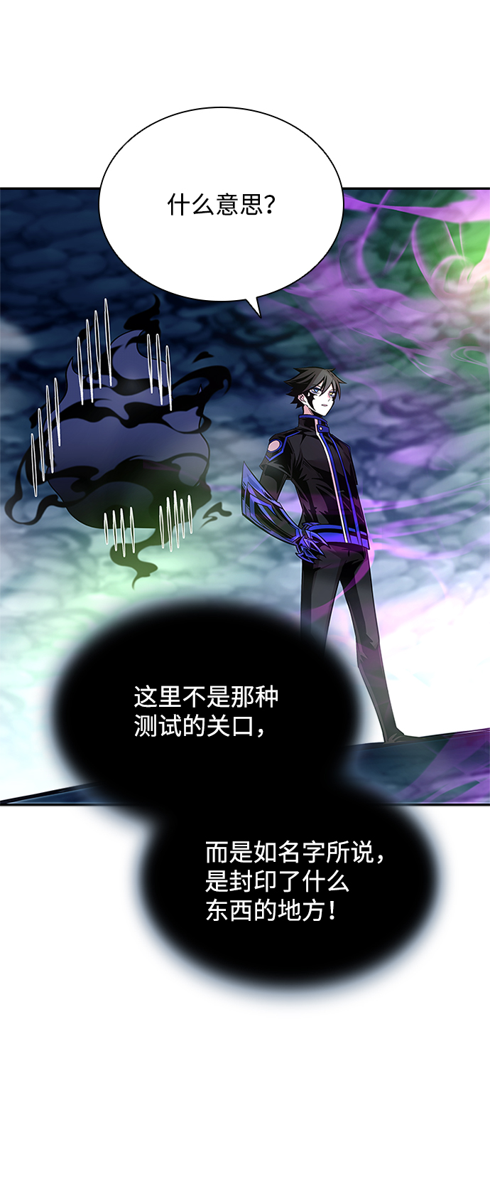 第 67 页