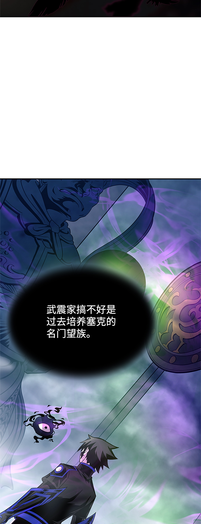 第 70 页
