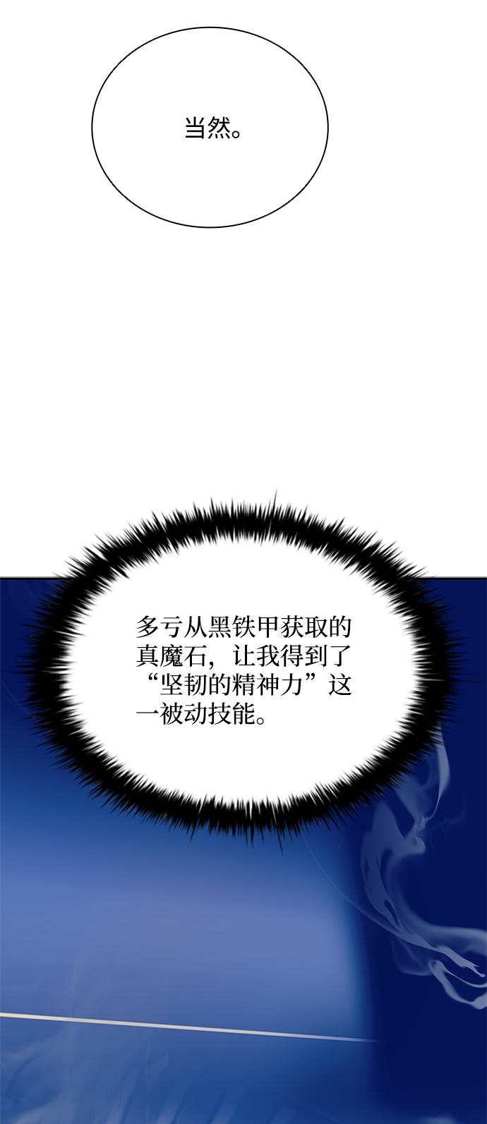 第 69 页