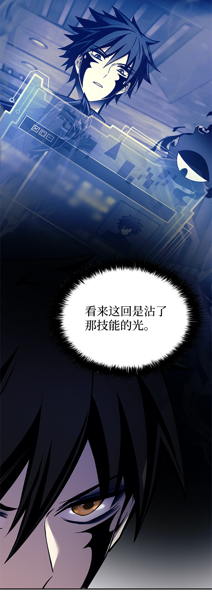 第 70 页