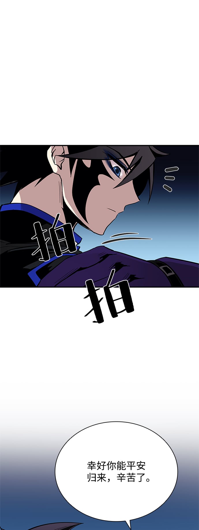 第 71 页