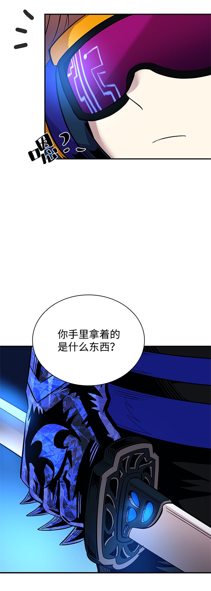 第 73 页