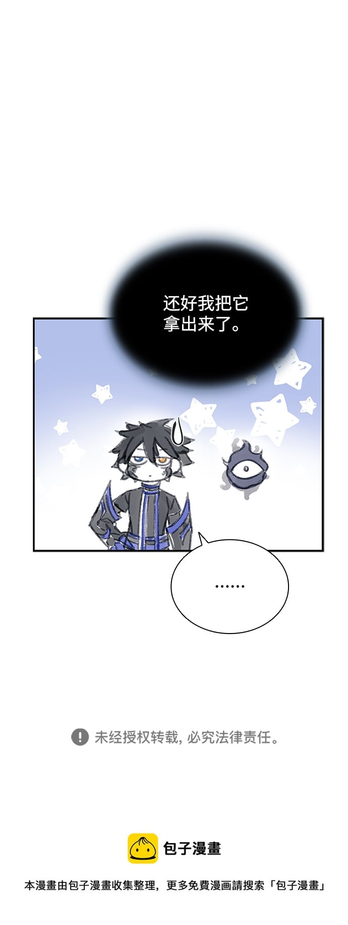 第 83 页