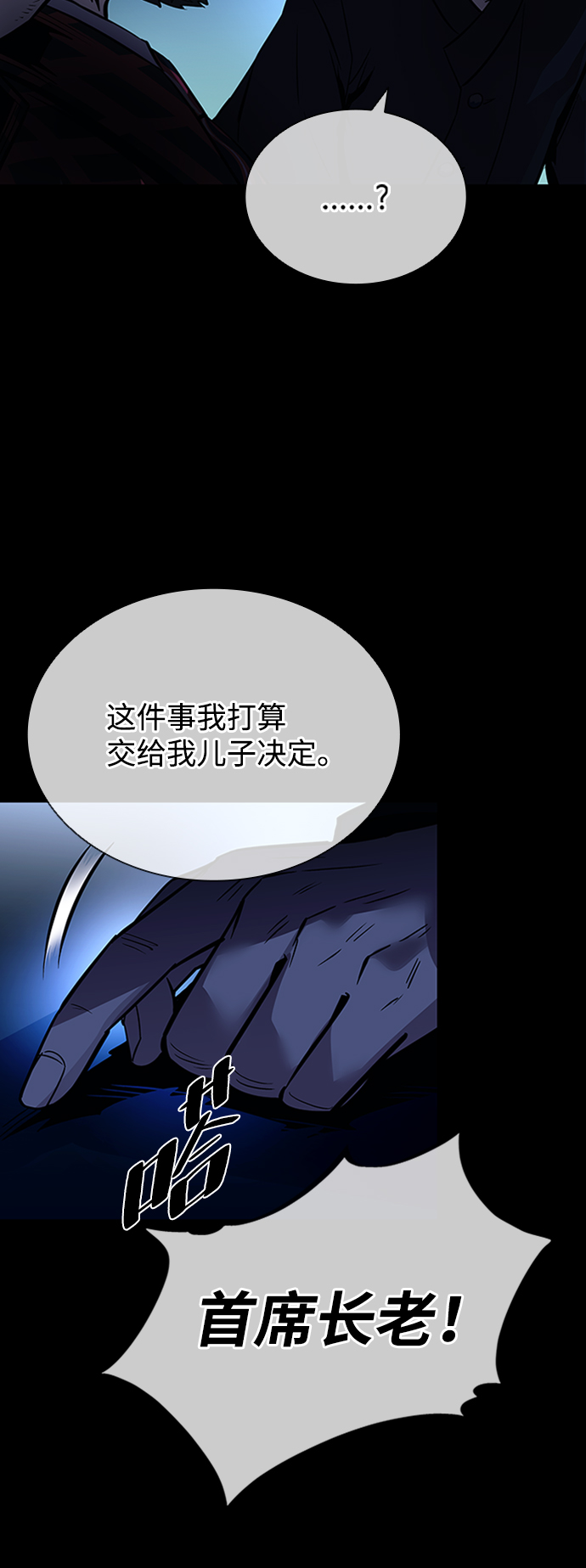 第 47 页