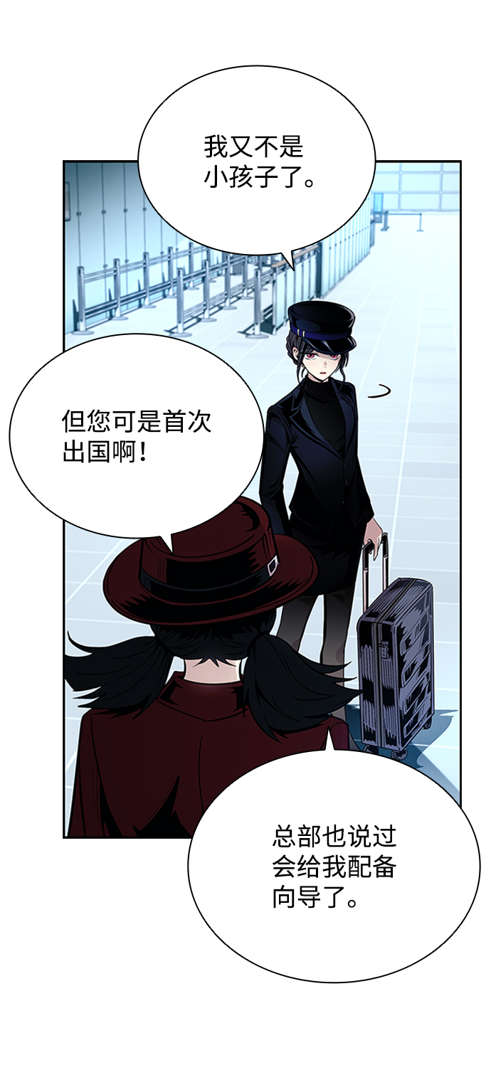 第 73 页