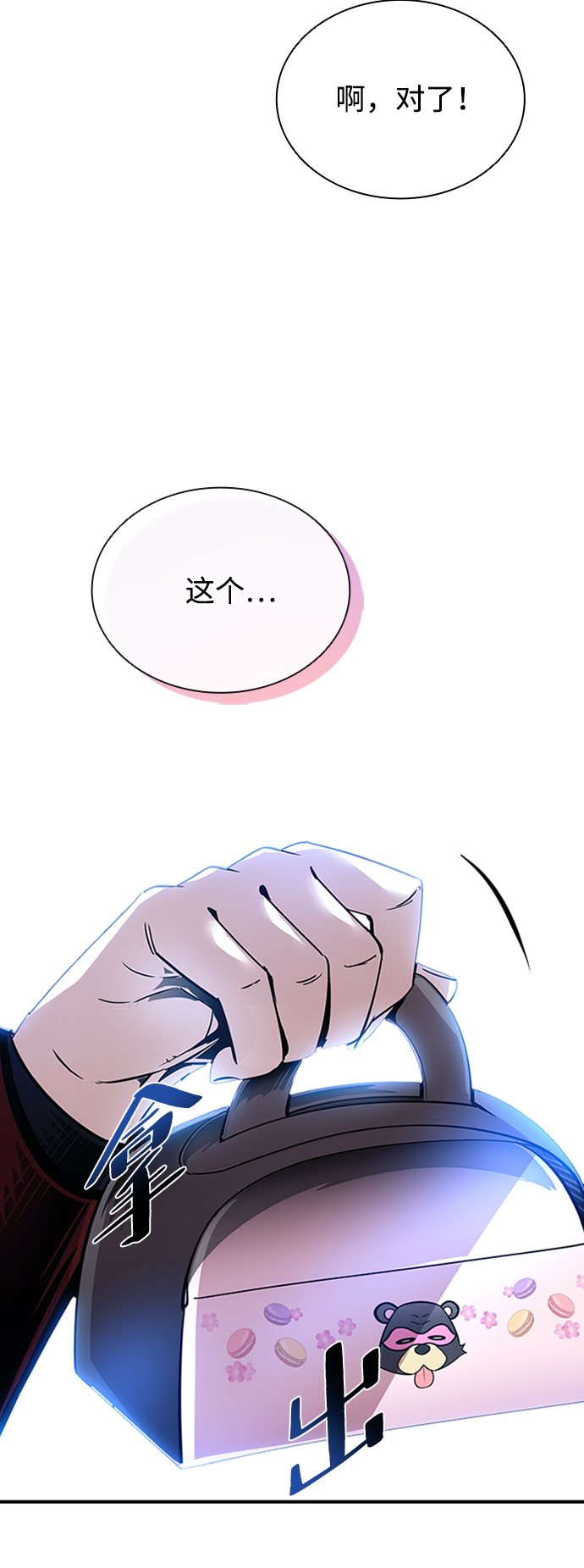 第 75 页