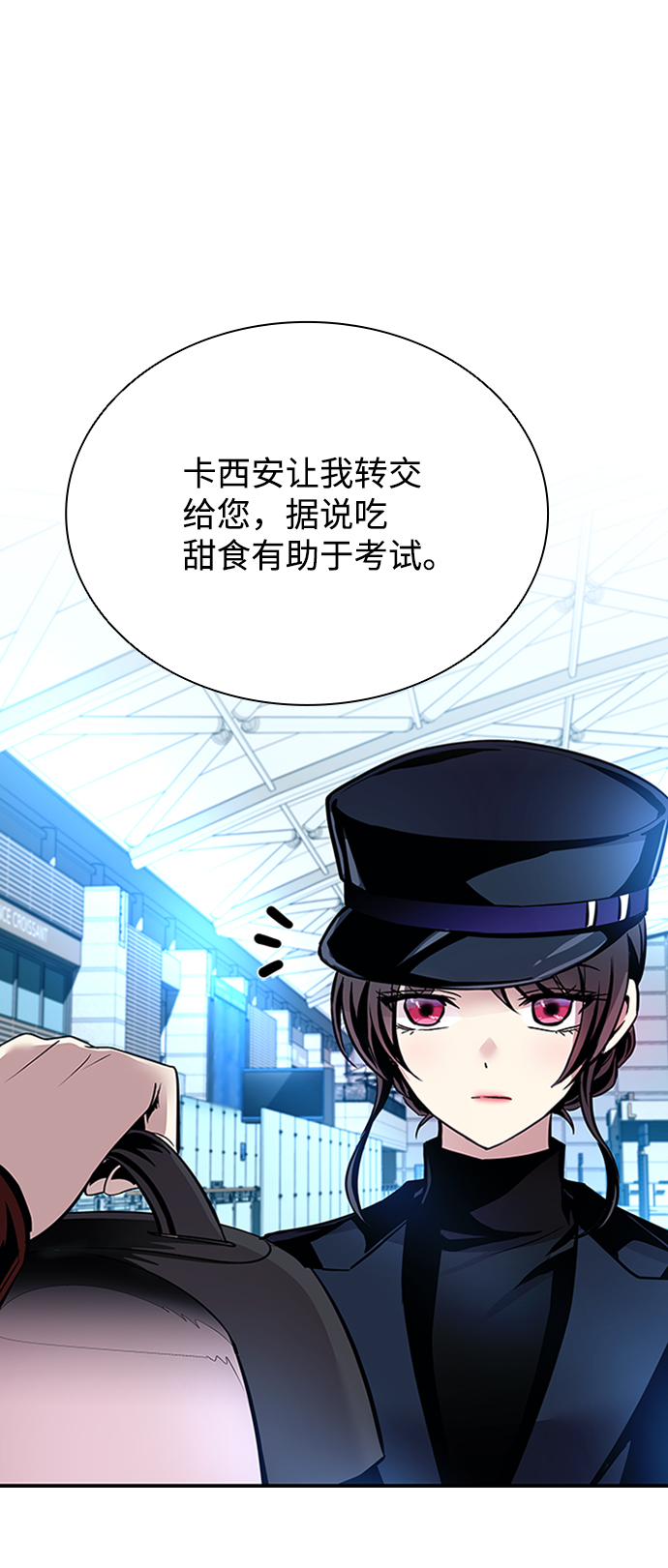 第 76 页