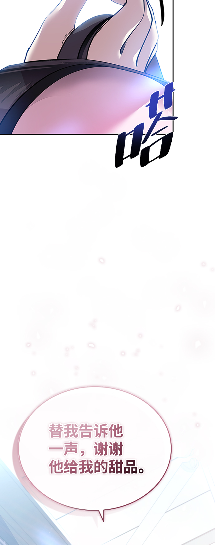 第 82 页